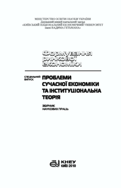 Collection Logo