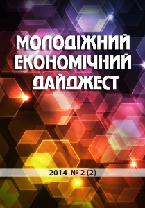 Community or Collection Logo