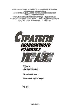 Community or Collection Logo