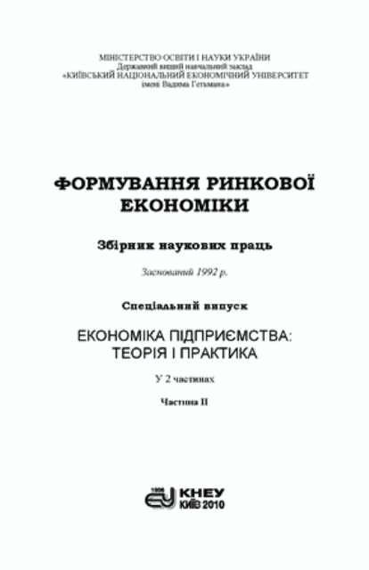 Collection Logo
