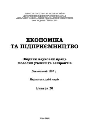 Collection Logo