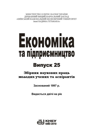 Collection Logo
