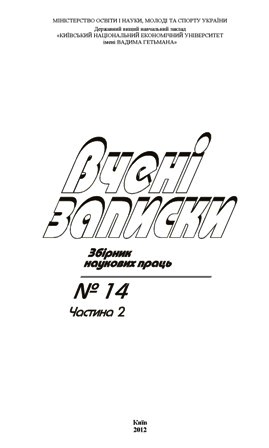 Collection Logo