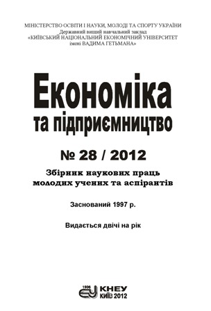 Collection Logo