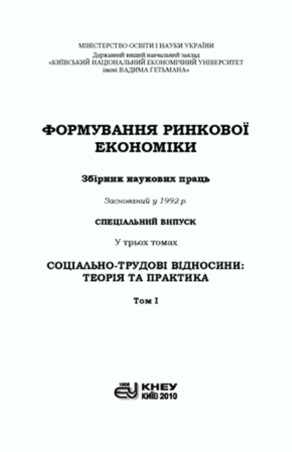 Collection Logo