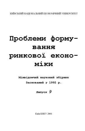 Collection Logo