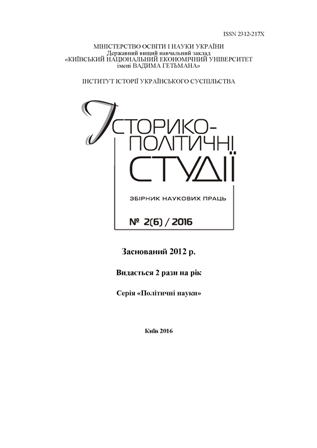Community or Collection Logo
