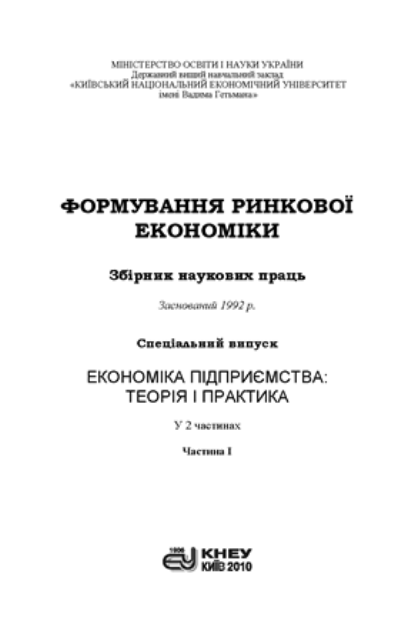 Collection Logo