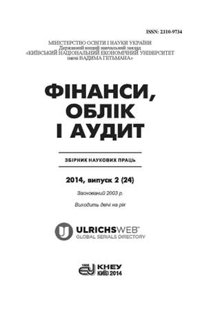 Collection Logo
