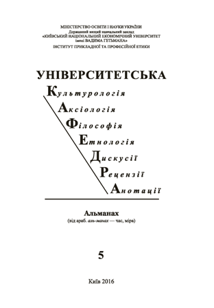 Collection Logo