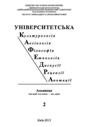 Collection Logo