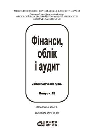 Collection Logo
