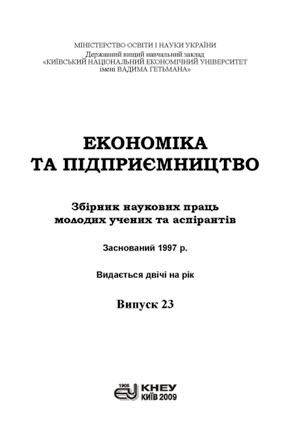 Collection Logo