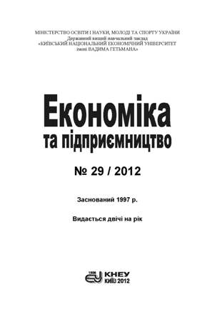 Collection Logo