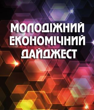 Community Logo