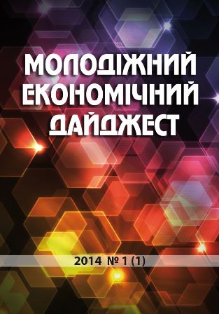 Collection Logo
